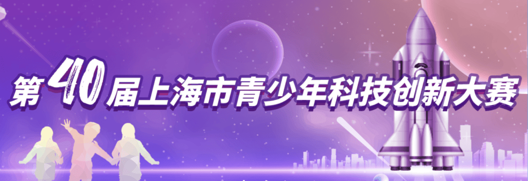 七宝中学课程分层赋能构建起科学教育学区区域引擎