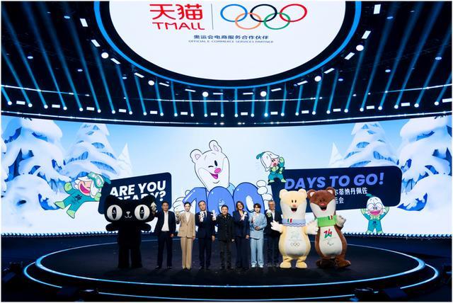 国际奥委会上新奥运五环系列首饰亮相天猫